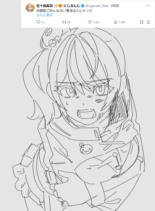 「このポスト少年漫画のセリフっぽい!」と思って描こうとしたんだけど、顔が似ない! 