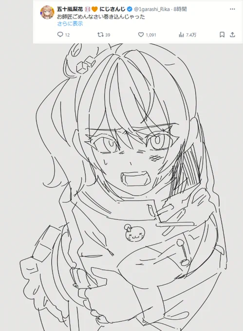 「このポスト少年漫画のセリフっぽい!」と思って描こうとしたんだけど、顔が似ない! 