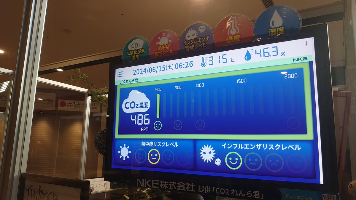 FMOTOKUNI_LM's tweet photo. 31.5℃🌡
まあまあの暑さです
#FMおとくに https://t.co/8B8OoRfX6p