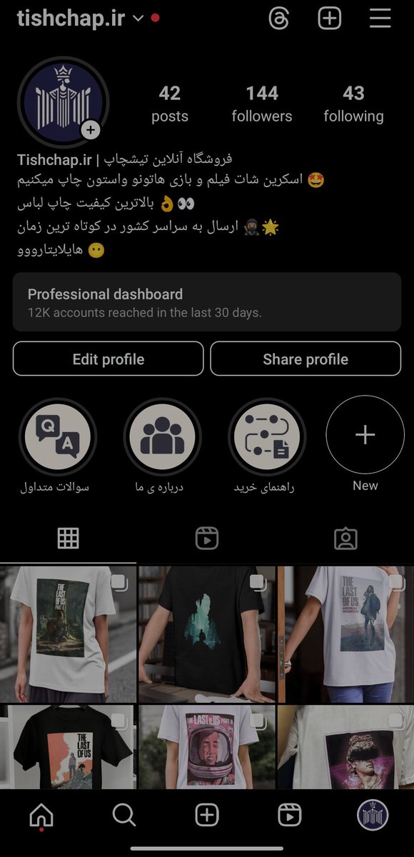 Mammadbtw's tweet photo. نحوه تخفیف گرفتنشو دوست داشتم... شمام بیایید بهتون تخفیف میدم... https://t.co/ouEEKF5cpB