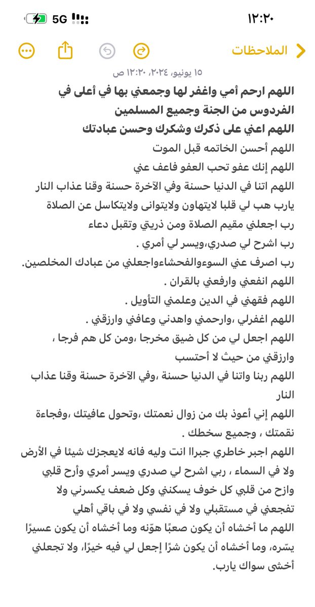 #عرفة_منبر_الأرض