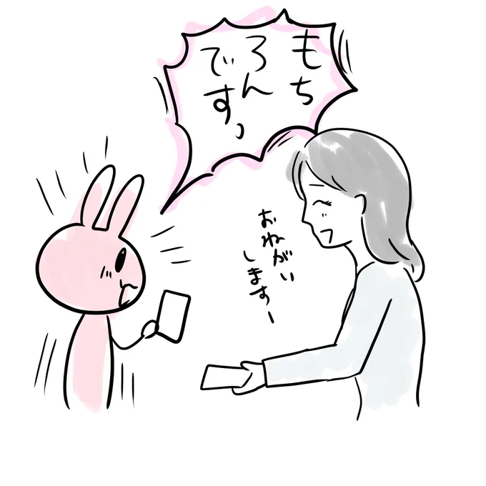 3終 