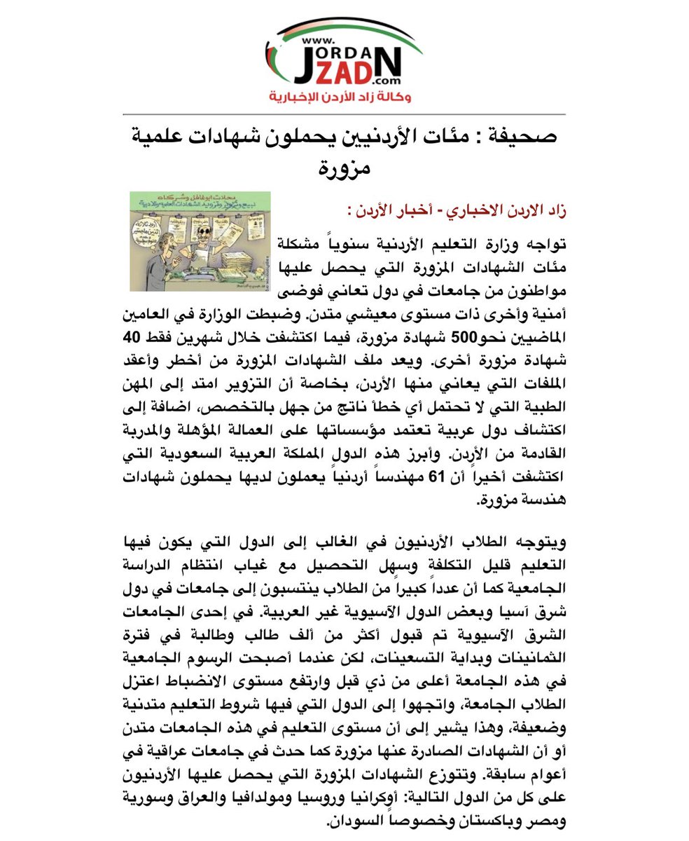 Dana tweet media