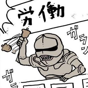 @monogusa_ELtewi おはようナス🍆 