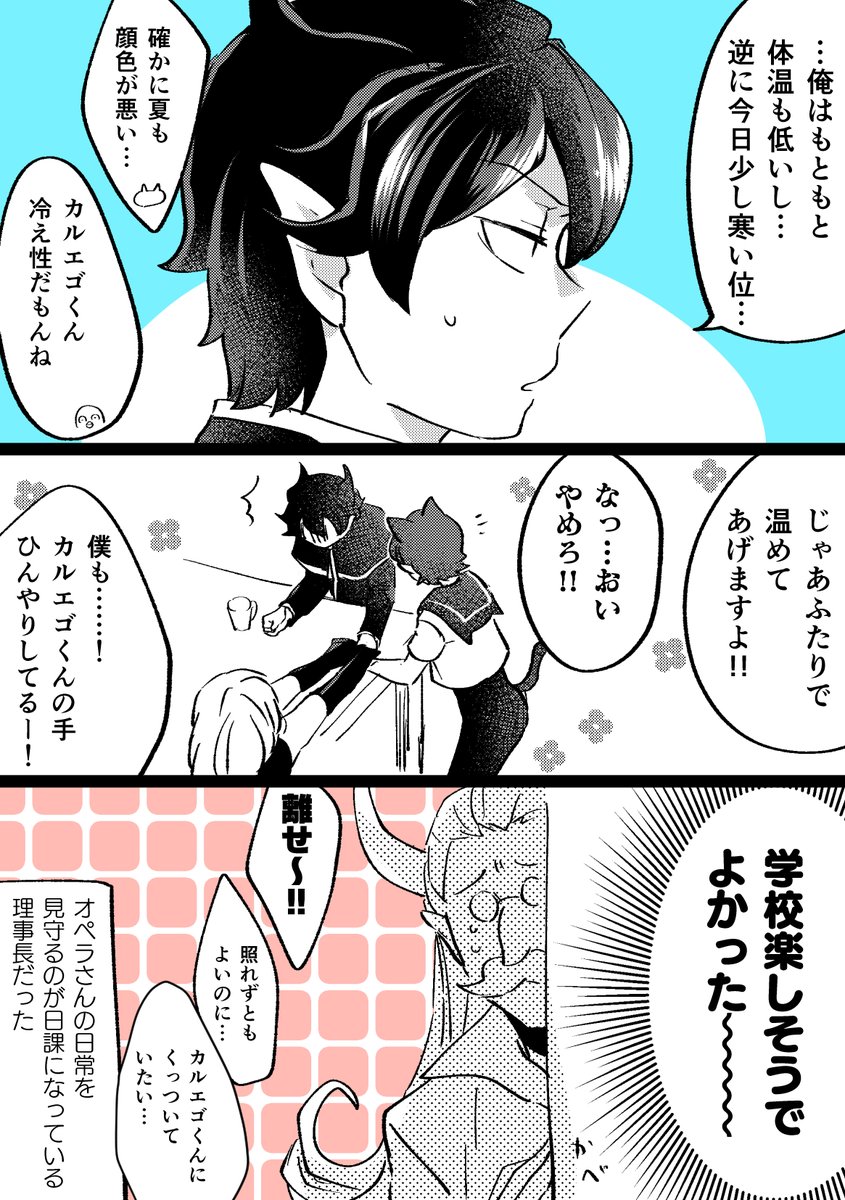 夏の学生大人組
再掲 