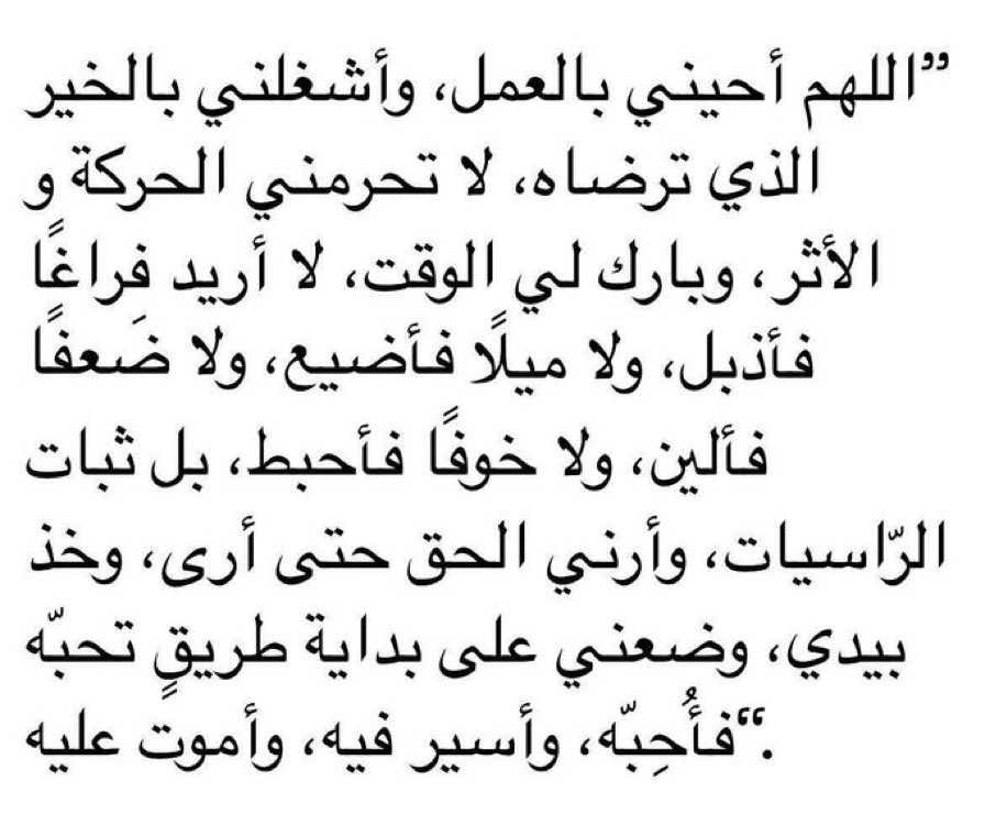 حِبر (@h_br08) on Twitter photo 