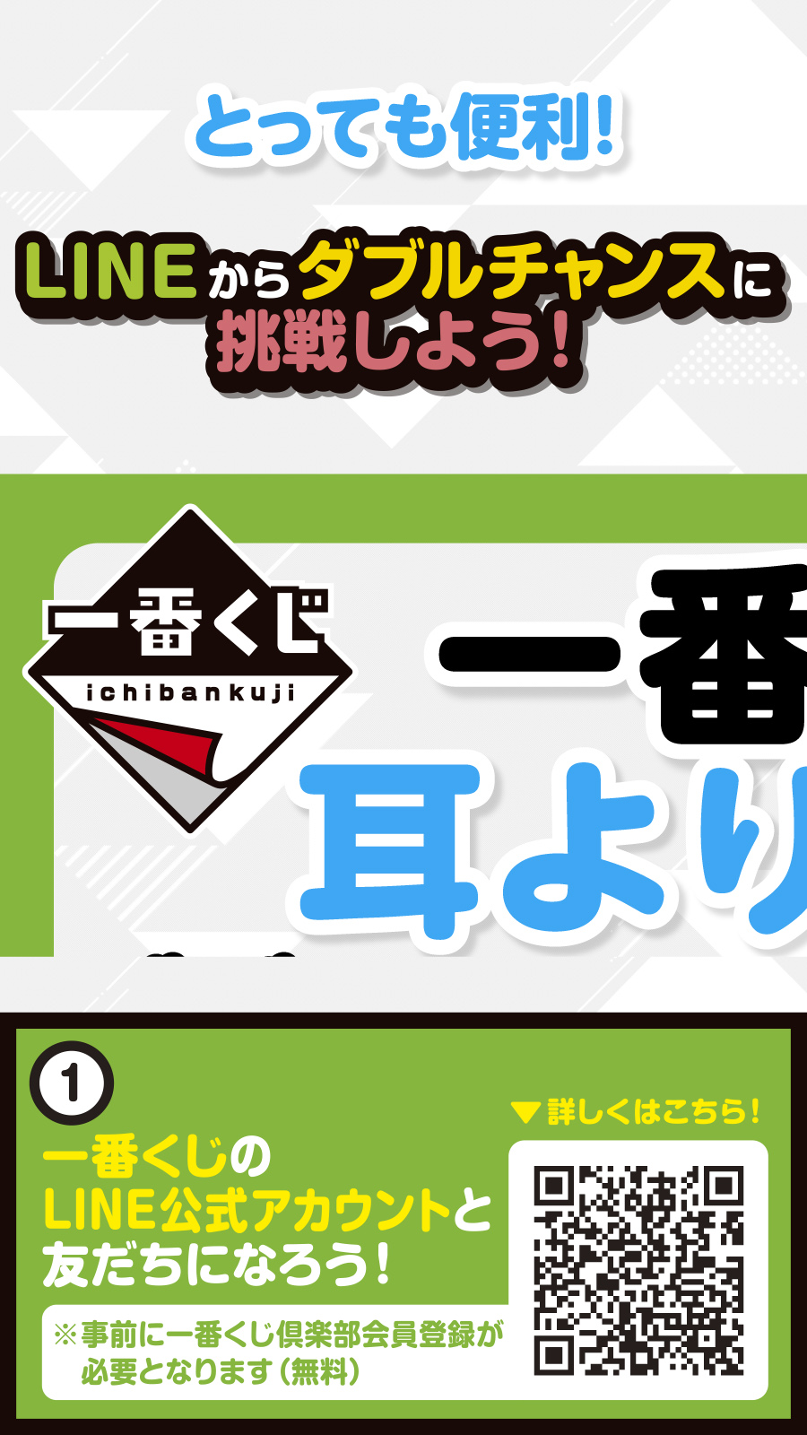 一番くじ（BANDAI SPIRITS） on X: 