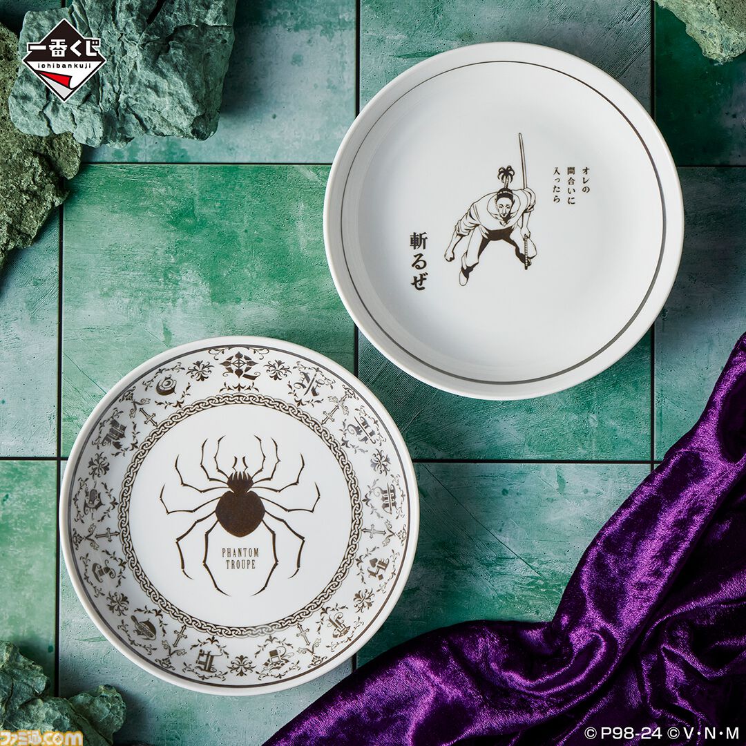 ハンターハンター』幻影旅団編テーマの一番くじが本日（6/15）発売