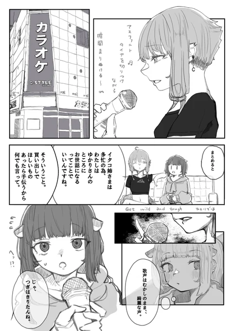 追加。 