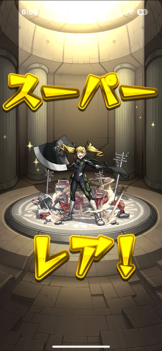 早起きは三文の徳！

#モンスト