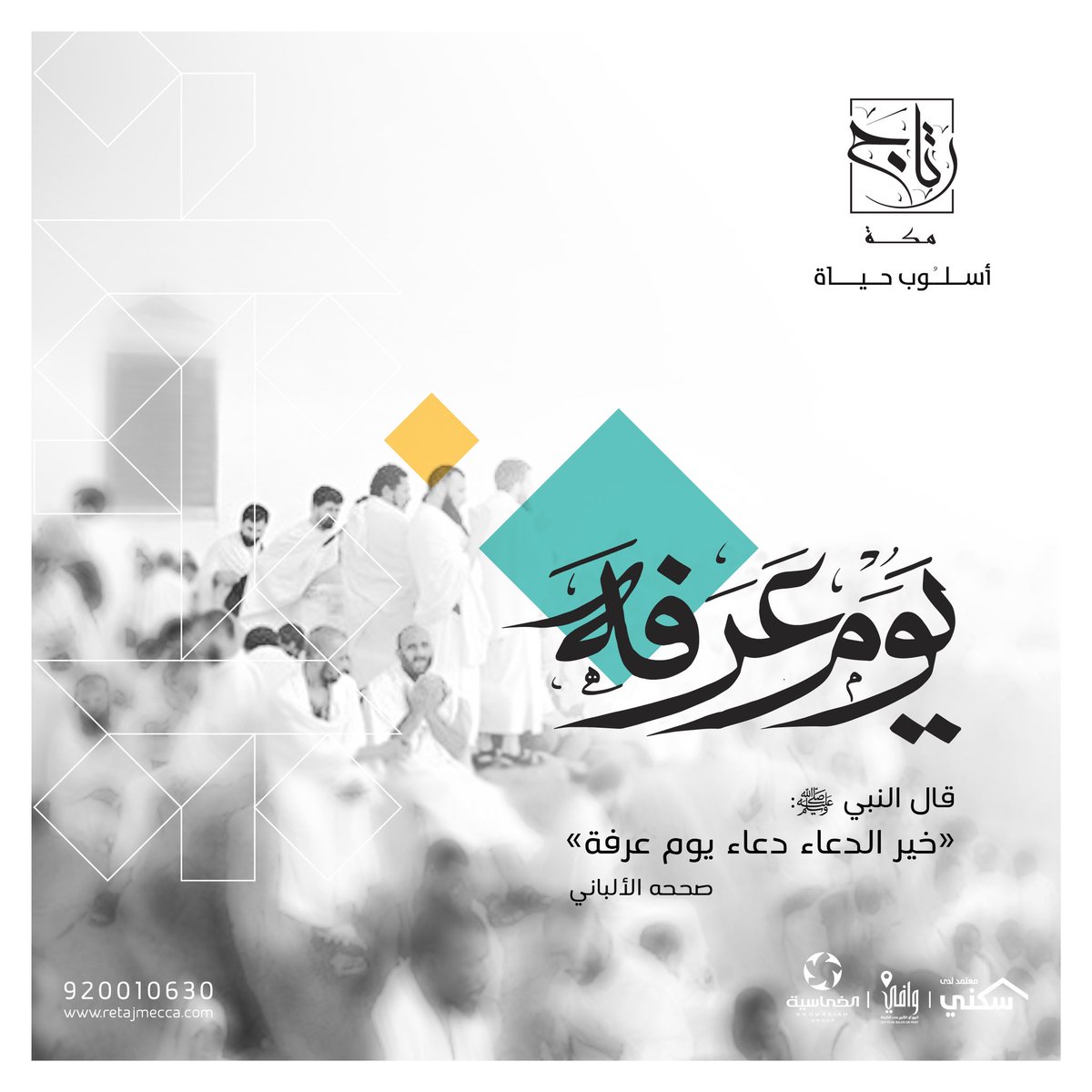 Retaj Mecca رتاج مكة (@retajmecca) on Twitter photo 
