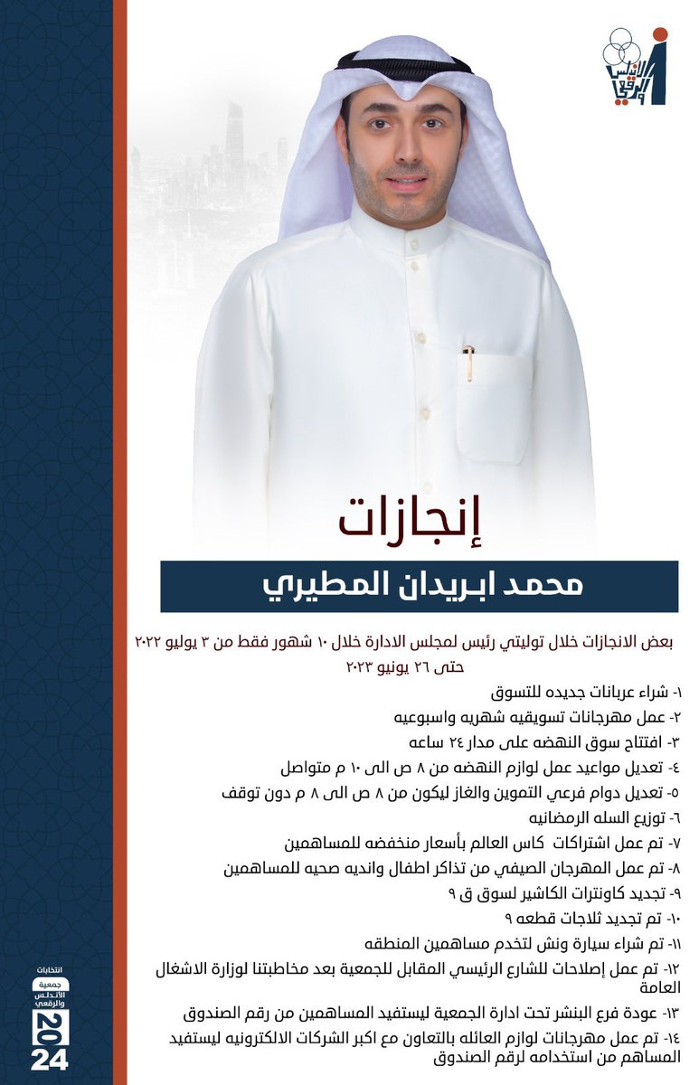 أ. محمد بريدان (@mhdbridan) on Twitter photo 