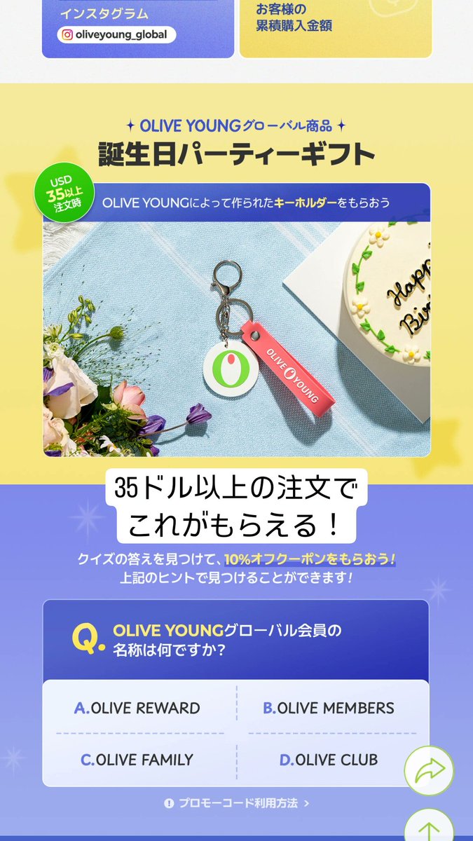 riremom214's tweet photo. オリグロインフルエンサーです♥
きのうの購入品！
https://t.co/toHOYYREH9
RIREMON214
コード入力で5パーオフになるので足しにしてください👩（またはプロフィールからインスタ⇨ハイライトのリンクから）
#オリグロ
#Oliveyoungaffiliate 
#Oliveyoung
#オリーブヤング
#OLIVEYOUNGINFLUENCERS https://t.co/DhJG7ZJqBg