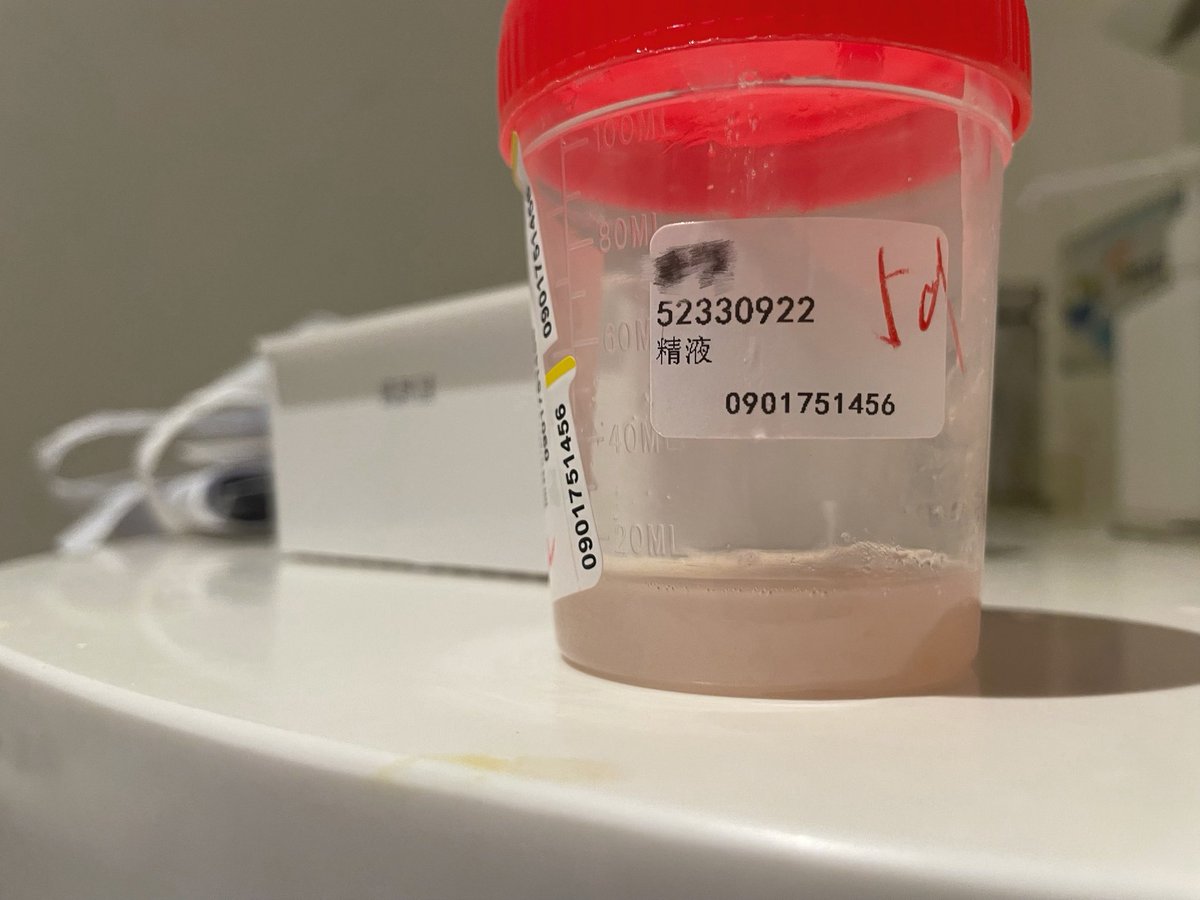 还可以吧 #精牛 #精液量