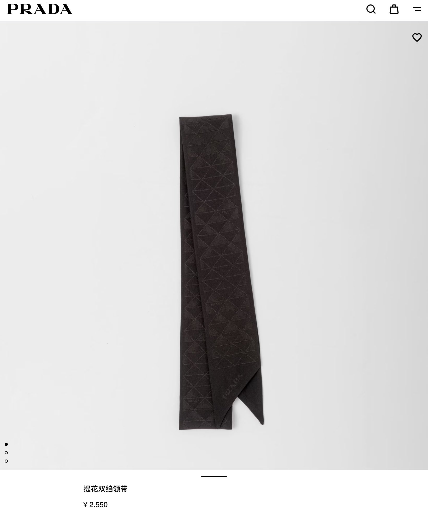 twice サナ着用】PRADA プラダ ループタイ ネクタイ twice サナ着用