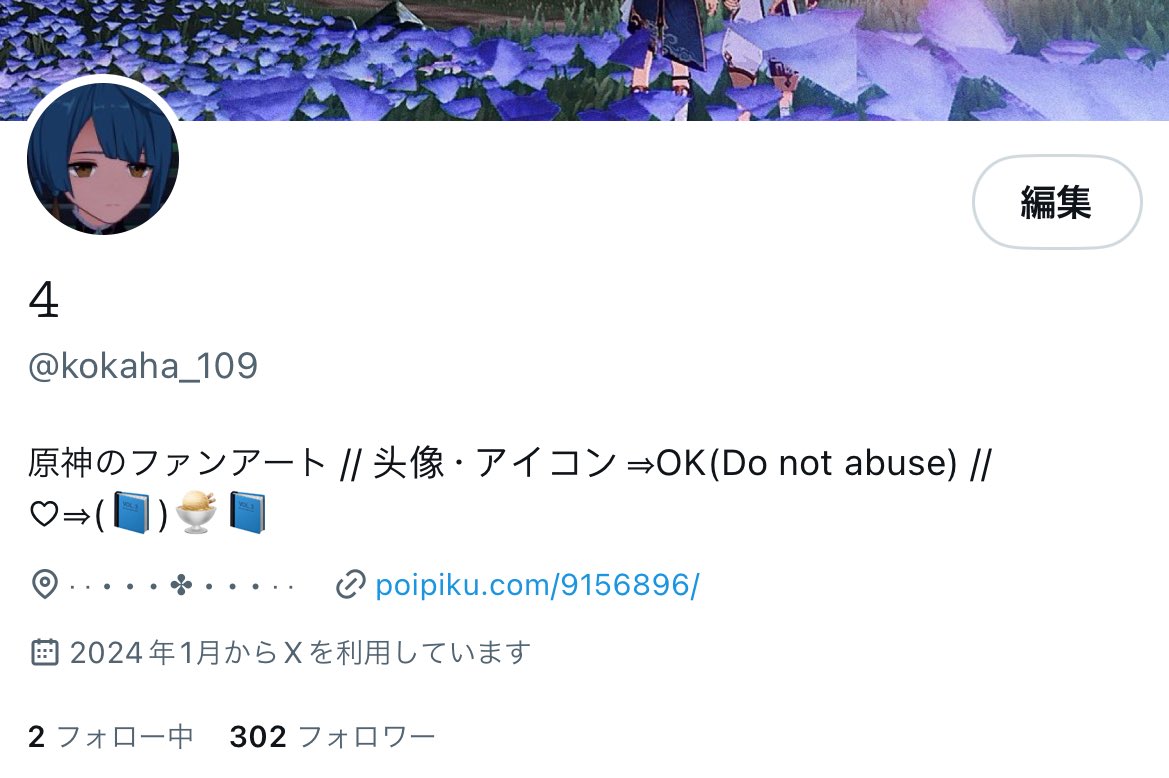 Thank you for over 300 followers!!