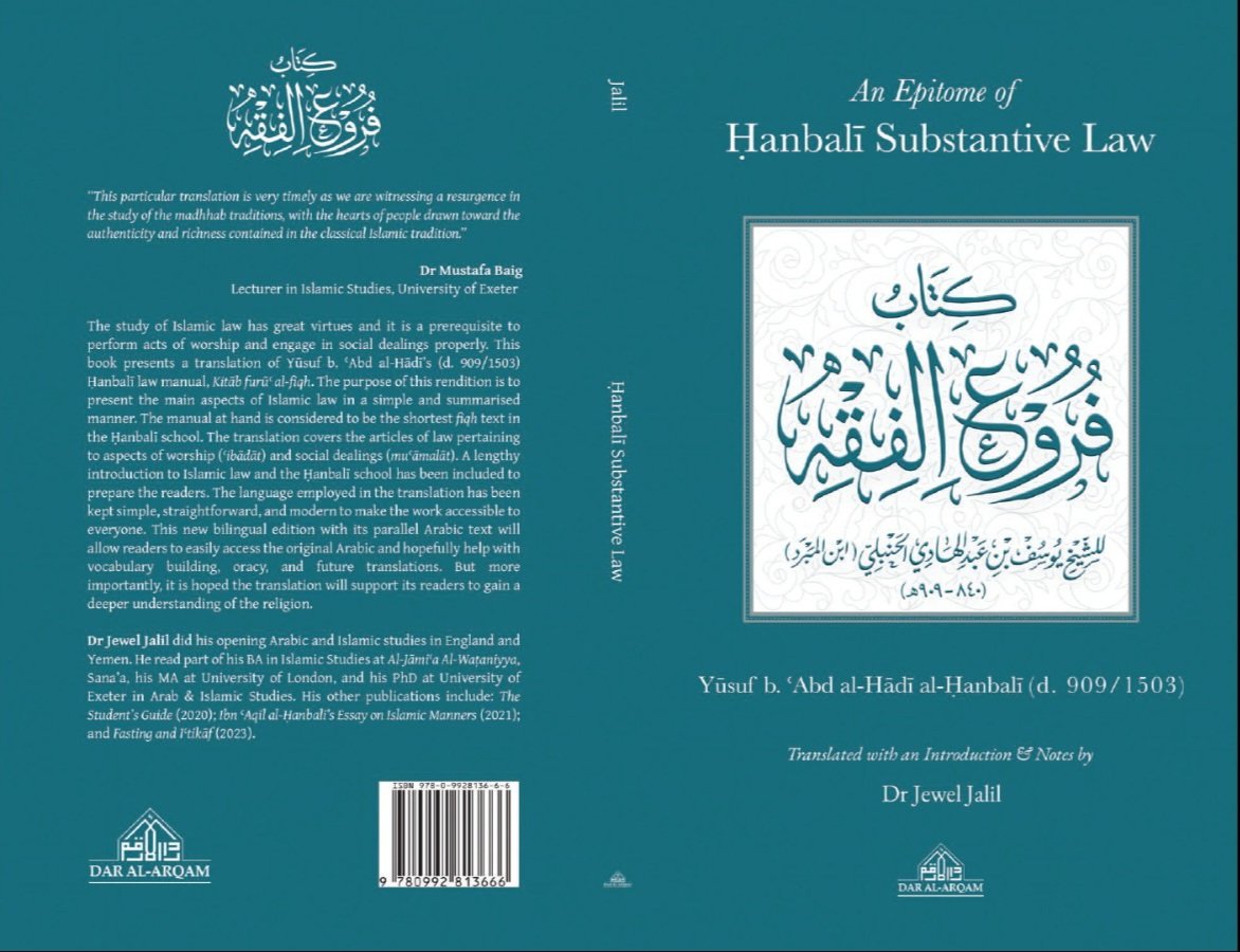 The cover for the new edition with parallel Arabic-English. Out soon.