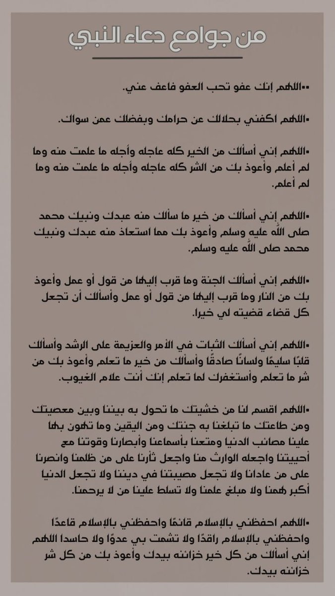 بحـر tweet media