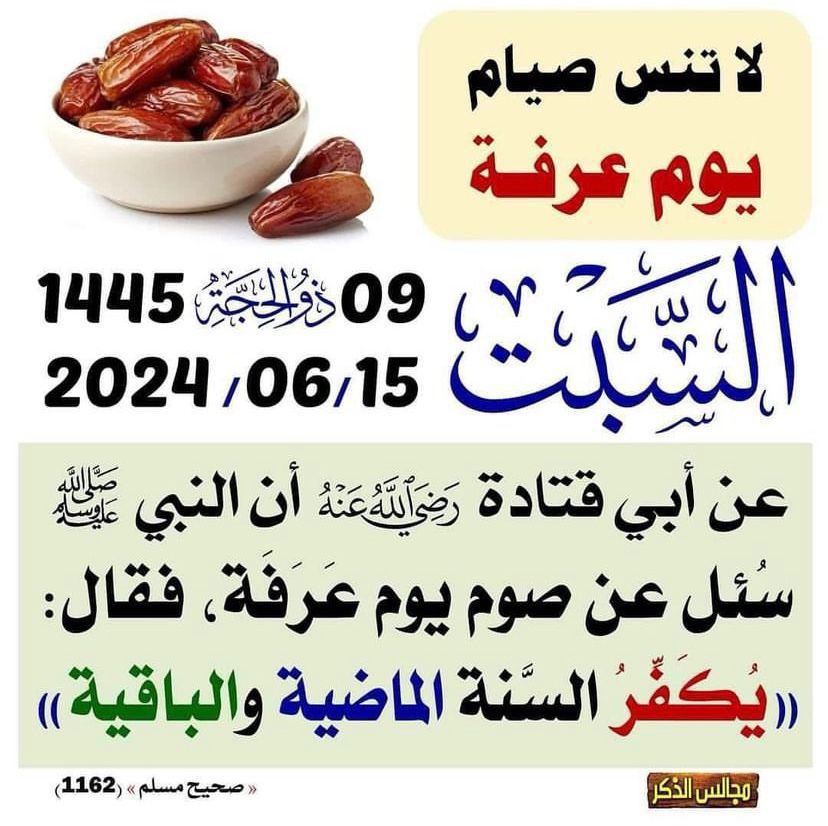 أحمد نواف الشتيلي (@al_93eri) on Twitter photo 