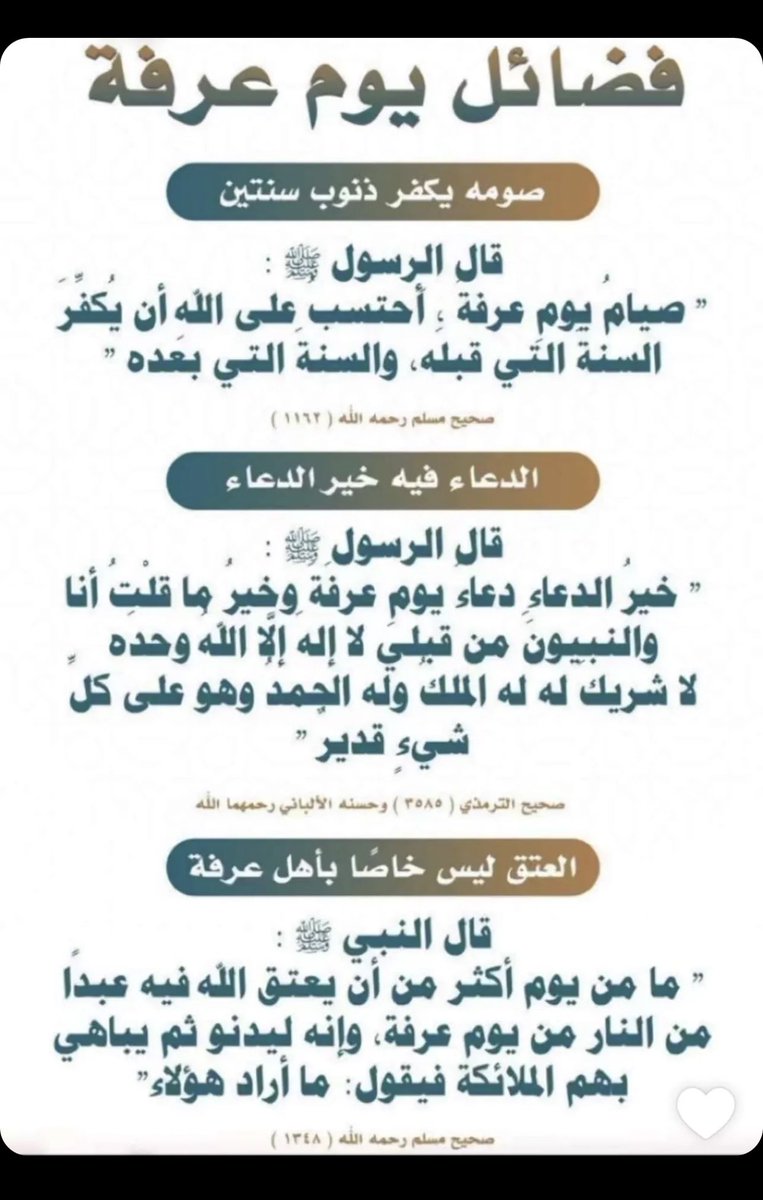 jawaherjoj15's tweet photo. يارب لا تحرمنا فضلها 🤲🏻🤍🌹

#يوم_عرفه https://t.co/cisc2yLAOY