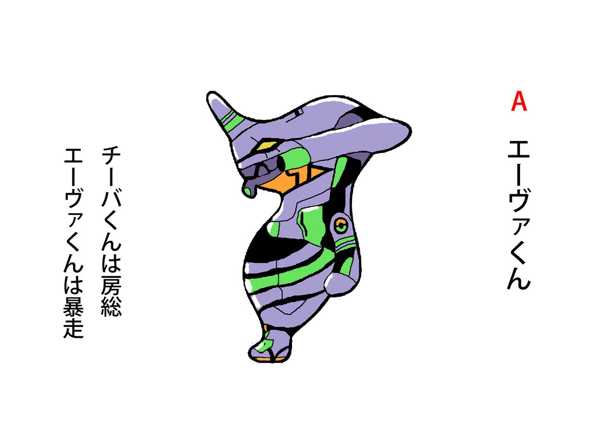 今日は千葉県民の日 