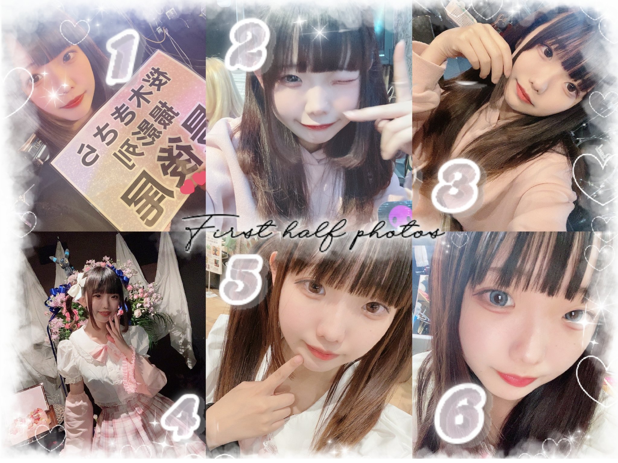 うーちゃんと2ばか うーちゃんと2ばか おバカなきーちゃんへ - Search / X