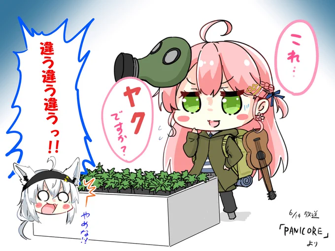 ホラーゲームで開始早々、目の前にある植物を見て
アイドルにあるまじき発言をしてしまうさくらみこ。

#フブみこさん
#miko_Art
#絵フブキ 