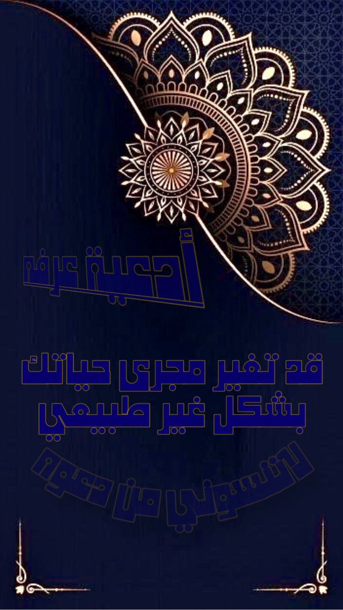 hoootmail999's tweet photo. #يوم_عرفه
#لاتنسوني_من_دعائكم https://t.co/rM4K4qdQNw
