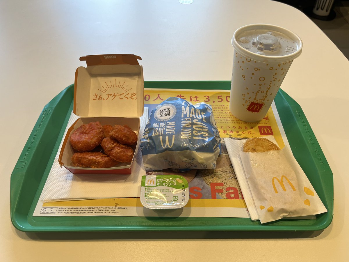 SS_Nandesu's tweet image. 眠い🥱

#朝マック
#スパイシーチキンマックナゲット
#SCMN
#さぁアゲてくぞ
#大阪へ