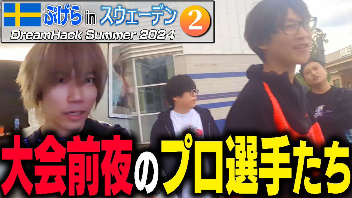 ぷげら tweet media