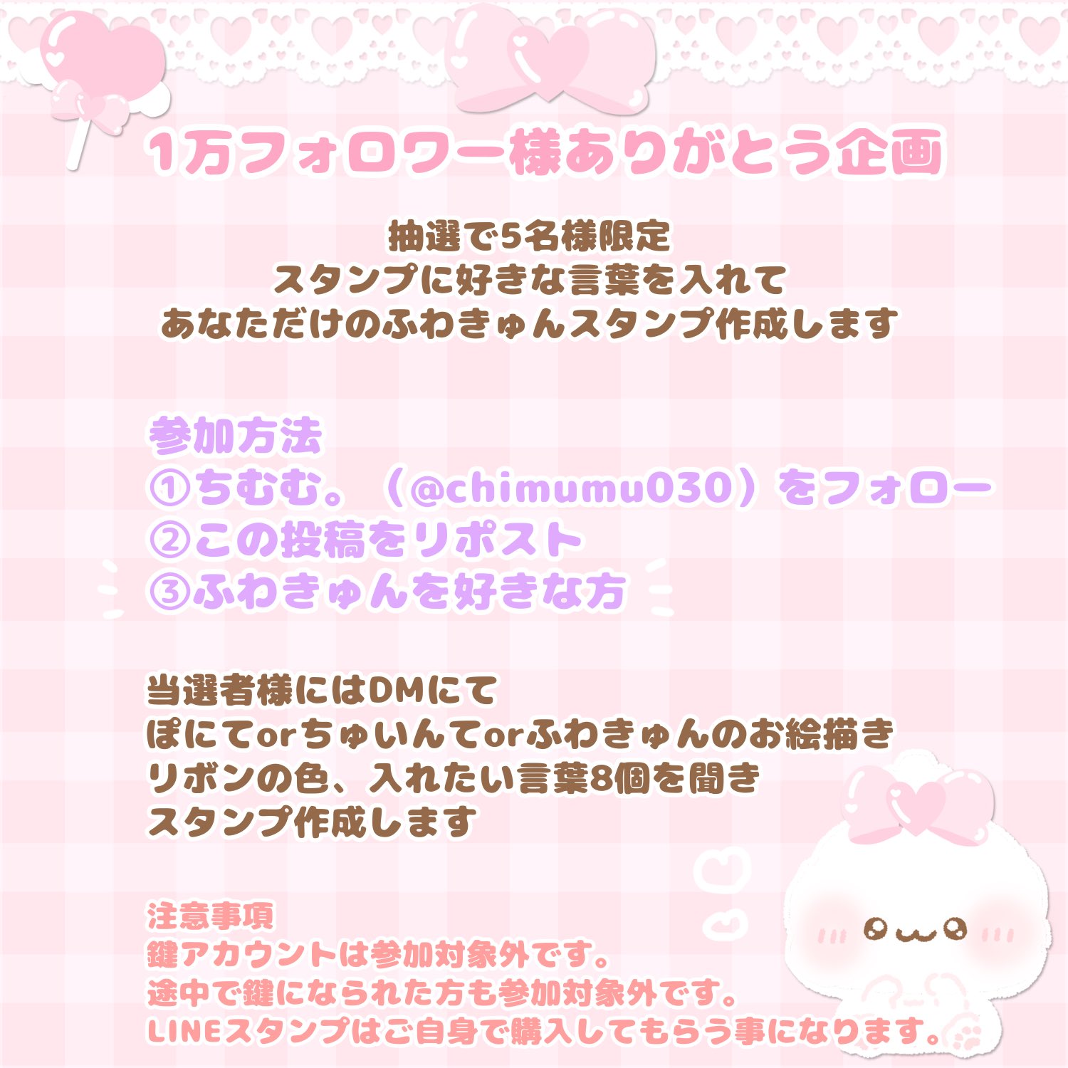 ちむむ。 on X: 