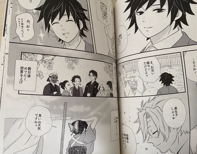 朝写真撮った方が良いかな〜と思ったけど何も変わらんかったw
でもめっちゃ綺麗に刷って頂いたので…!
写真下手くそすぎて伝わらない悲しみ😇 