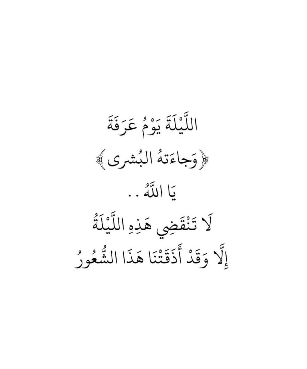 A_albshry's tweet photo. https://t.co/C895lYLVlx