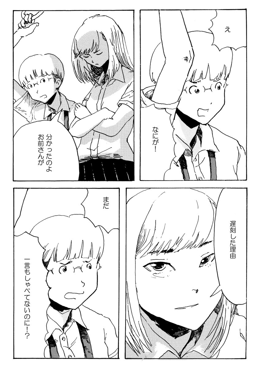 (1/2) 