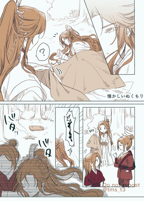 懐かしいぬくもり
#TGCF 