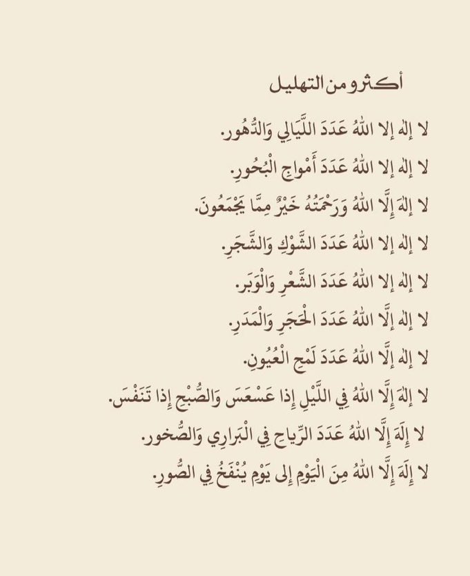 محمد الشعراوي (@alkeitab) on Twitter photo 