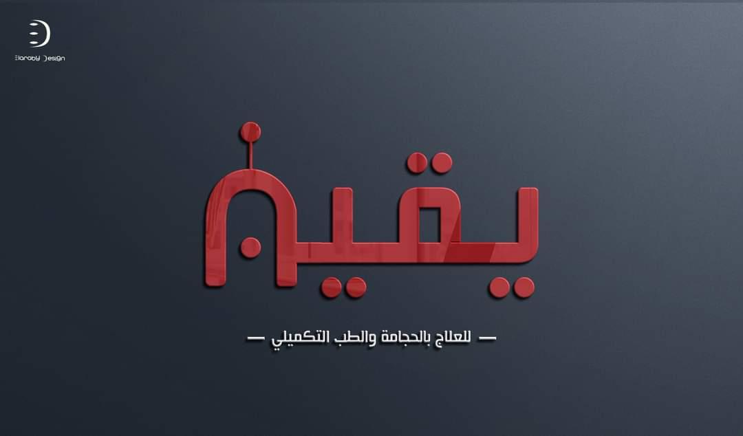 ValueTv2's tweet photo. التفرد في هويتك او شعارك يوصلك القمم 💫

للتواصل واتساب 
https://t.co/vpSlpv8tc1

#يسر_وطمانينه #يوم_عرفه https://t.co/Z6XU6jww0Q
