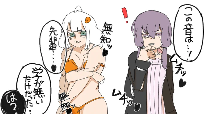 えっ........................ 