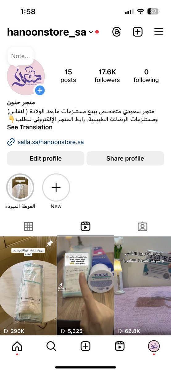 Basmaideas's tweet photo. من خلال ١٤ فيديو فقط (بدون ترويج): 
جمعنا ٣٢٦ طلب 🤑! و ١٤ الف متابع في تيك توك و١٧ الف متابع في أنستغرام  

كل يوم أتأكد إن التسويق بالمحتوى هو أول وأهم أداة للبزنس وخصوصًا المبتدىء  .. 
دفعنا عشان نجيب هالأرقام : صفر ريال 😎

السر في معرفتك للمحتوى الجذاب عند فئتك المستهدفة 👌🏻 https://t.co/ptj4JvDsQS