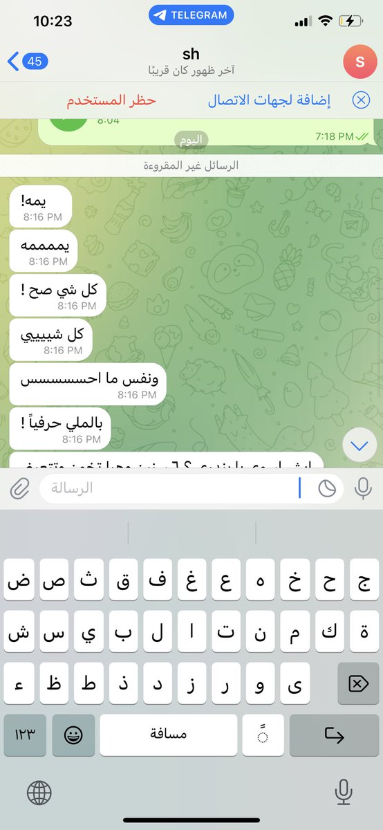 ملهمه tweet media