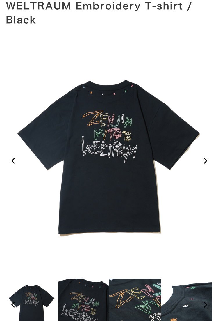 そんなこんなで、ゼンジンまで1ヶ月ありませんね。 ゼンジン盛り上げ