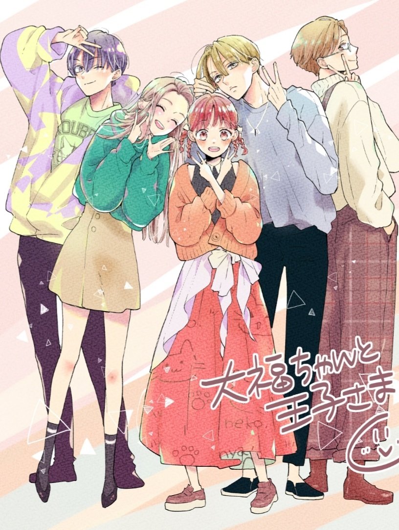 13 ラスト😊 