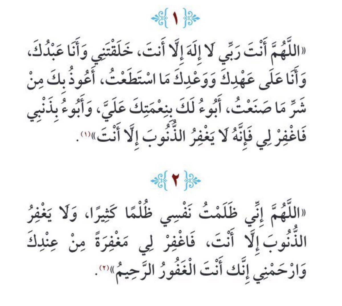 duuaa110's tweet photo. #ادعيه_ليوم_عرفه_يوم_الامنيات
🤍✨ https://t.co/chjHkLPQuN