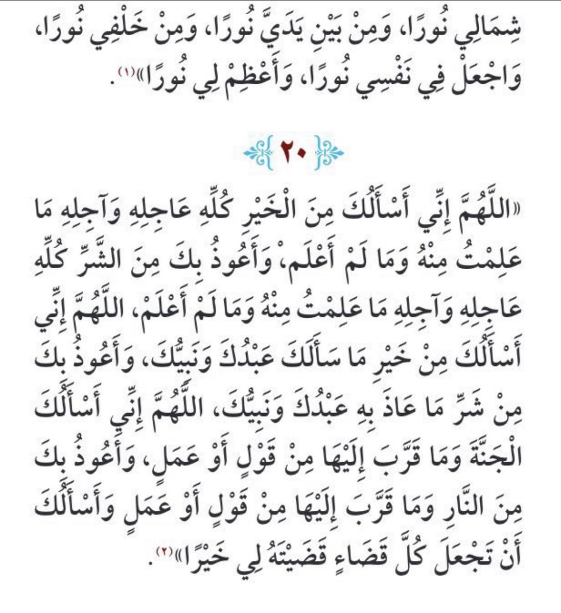 duuaa110's tweet photo. https://t.co/F2dxt8NeGh