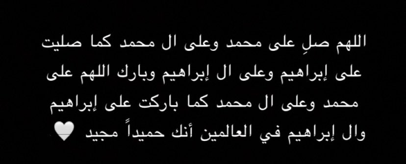 <a href="/ilool96/">مايونيزه</a> سوو لها رتويت اذا ممكن خلوها صدقه لنا جميعاً 🤍