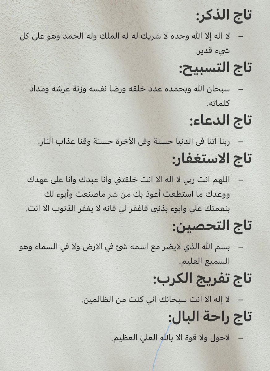 #يوم_عرفة 🤍