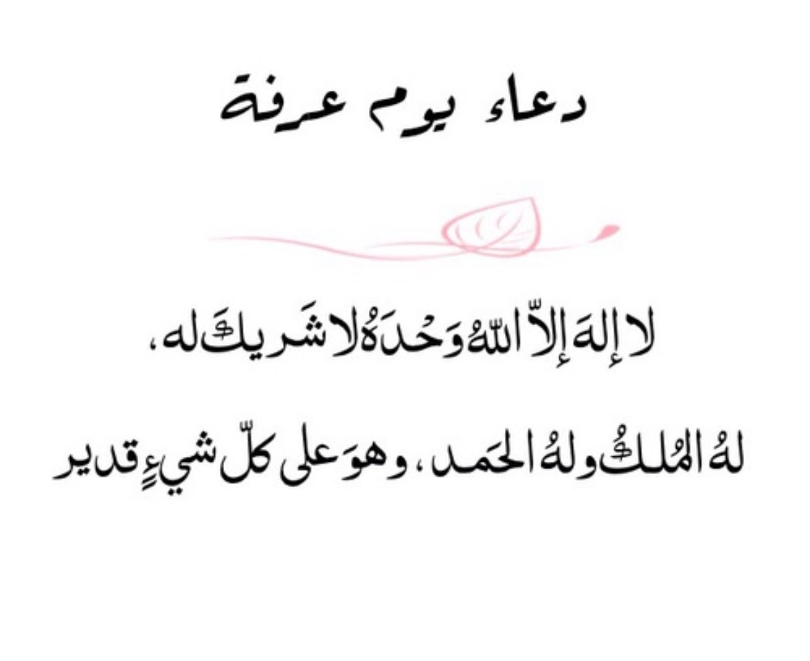 SH_AlFARIS's tweet photo. https://t.co/Q23mUWB9Qe