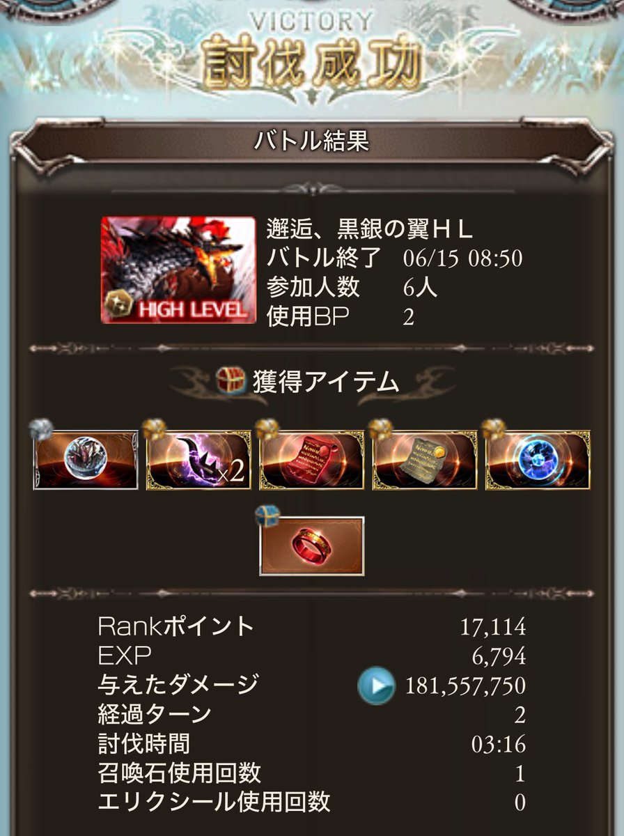助けてこのままだとレース全部至極で
終わるんだけど😱 