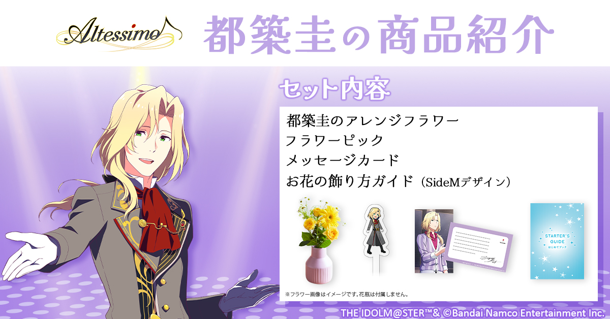 bloomee+ 🌷「大好き」とつながるお花 💐 on X