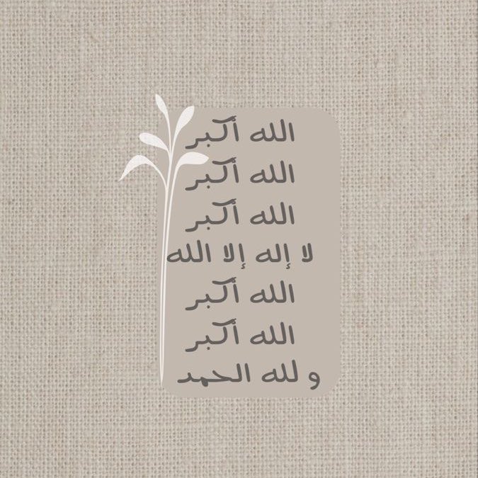 ٓ (@_doaaa1) on Twitter photo 